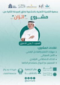 WhatsApp Image‏ 1447-04-15 at 03.10.59 (2)