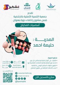 WhatsApp Image‏ 1447-04-15 at 03.11.00 (1)
