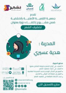 WhatsApp Image‏ 1447-04-15 at 03.11.00 (2)