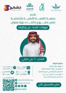 WhatsApp Image‏ 1447-04-15 at 03.11.00