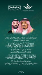 WhatsApp Image‏ 1447-04-15 at 03.11.00 (5)